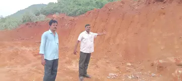 మైనింగ్