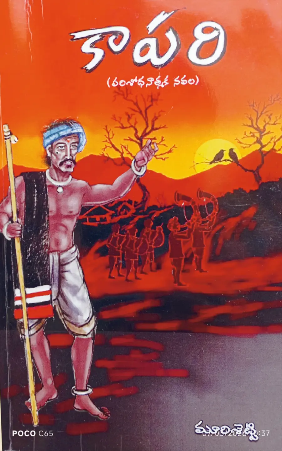 kapari