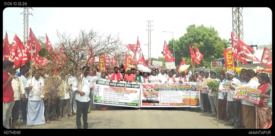కరువు మండలాలకు సహాయం కోరుతూ ధర్నా
-  ఎండిన పండ్ల చెట్లతో అనంతపురం కలెక్టరేట్‌ ఎదుట ఆందోళన
- కర్నూలులో మిగిలిన 12 మండలాలనూ కరువుగా ప్రకటించాలి image 1