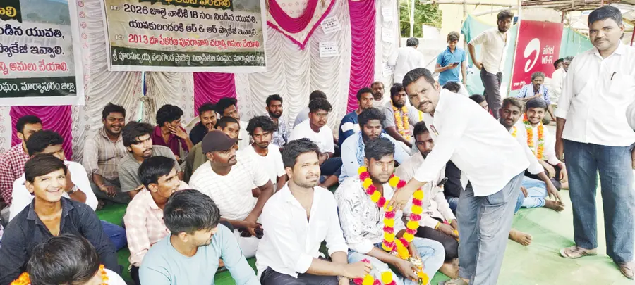 veligonda