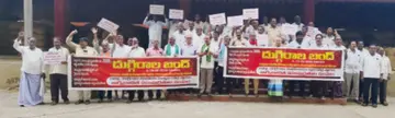 protest