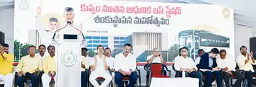 kuppam