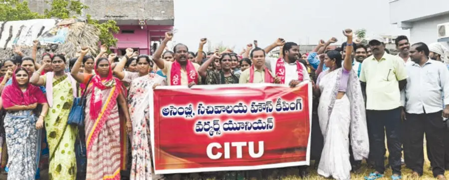 citu