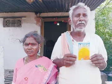 veligonda