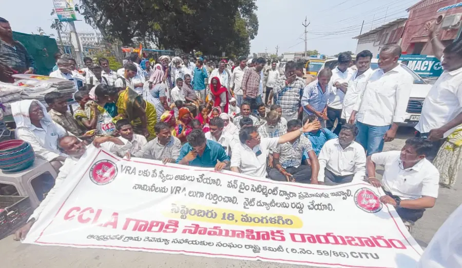 protest