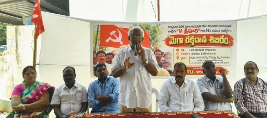 citu