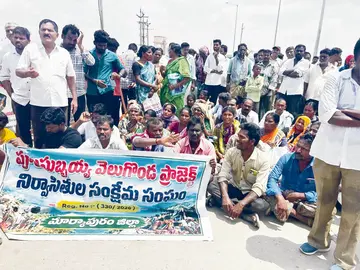 veligonda