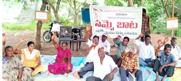 వర్షంలో సైతం వీఆర్ఏల సమ్మె image 1