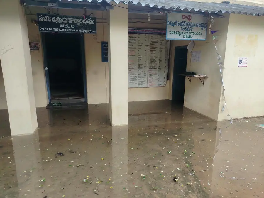 రిజిస్టర్ కార్యాలయంలోకి వరద నీరు. image 1