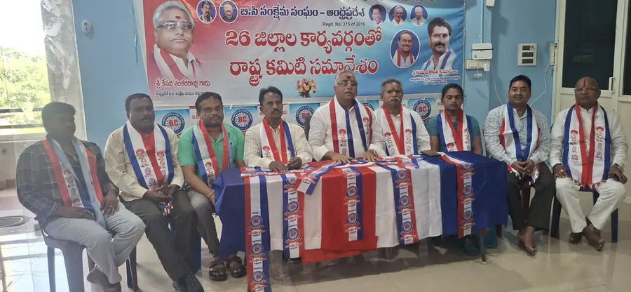 ఒబిసి కాలమ్‌ కోసం 8న చలో ఢిల్లీ 
- బిసి సంక్షేమ సంఘం అధ్యక్షులు కేశన శంకరరావు image 1