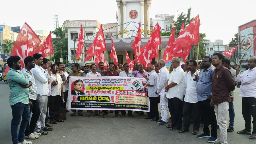 సిఇసి జ్ఞానేష్ కుమార్ రాజీనామా చేయాలి
- రాష్ట్రవ్యాప్తంగా సిపిఎం, ప్రజా సంఘాల నిరసనలు image 1