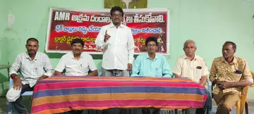 ఎఎంఆర్ అక్రమ చెక్ పోస్టులను తొలగించాలి : సిపిఎం image 1