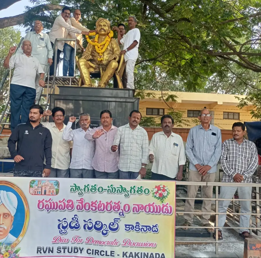 చిరస్మరణీయుడు రఘుపతి వేంకటరత్నం నాయుడు image 1