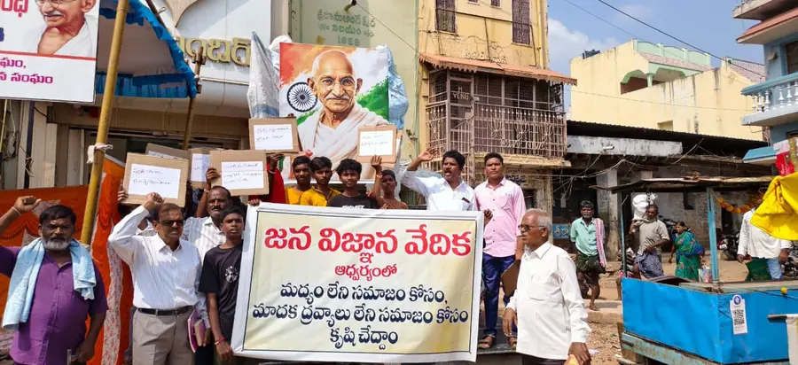 మత్తుతో జీవితాలను చిత్తు : జెవివి image 1