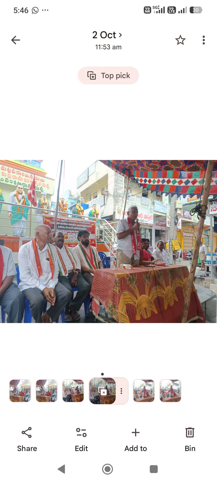 బీజేపీ చేతిలో బంటు జ్ఞానేష్ కుమార్ 
ఓట్లు మాయం చేసిన సిఈసి ని తక్షణమే తొలిగించాలి image 1