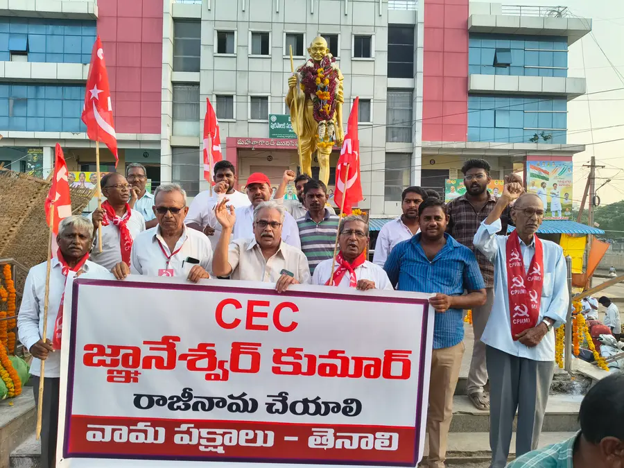 సిఇసి జ్ఞానేష్ కుమార్ రాజీనామా చేయాలి image 1
