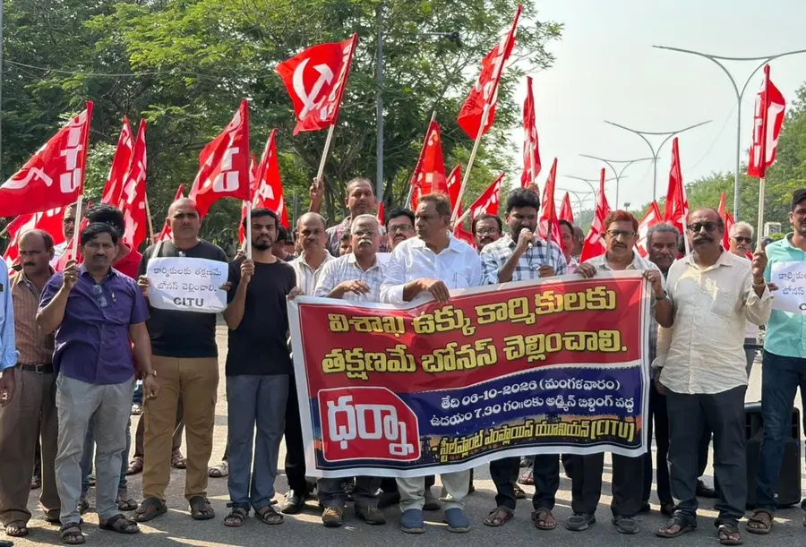 బోనస్ చెల్లించాలని ‘ఉక్కు’ కార్మికుల ధర్నా image 1
