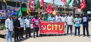 ప్రజాస్వామ్యాన్ని, రాజ్యాంగాన్ని కాపాడాలి – సీఈసీ జ్ఞానేశ్ కుమార్ తక్షణమే రాజీనామా చేయాలి!
అరకు వ్యాలీలో సిఐటియు, రైతు, గిరిజన ప్రజాసంఘాల భారీ నిరసన... బొమ్మ దగ్ధం అడ్డుకునేందుకు పోలీసుల తీవ్ర యత్నం image 1