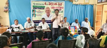 ప్రజా సమస్యలపై పోరాటమే  నారాయణ గారికి ఇచ్చే నివాళి. మాజీ ఎమ్మెల్సీ లక్ష్మణరావు. image 1