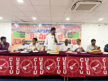 ఉద్యోగ విరమణ వయస్సు 62 ఏళ్లకు పెంచాలి
-  యునైటెడ్ ఎలక్ట్రిసిటీ ఎంప్లాయీస్ యూనియన్ (సిఐటియు) డిస్కం మహాసభ డిమాండ్ image 1