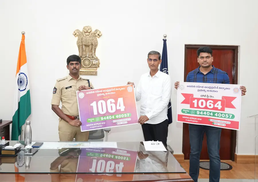 ఏసీబీ టోల్ ఫ్రీ నెంబర్‌పై విస్కృత ప్రచారం : ఎస్పీ image 1