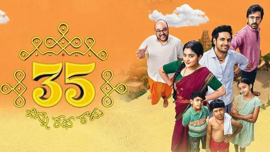 35 chinna cinema kadu