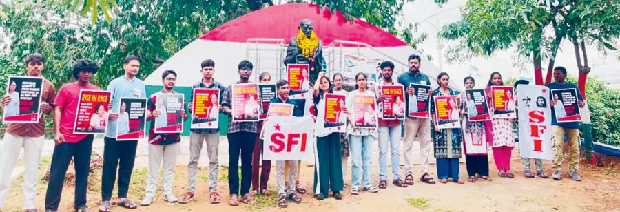 sfi