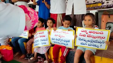 వైద్యారోగ్యశాఖ కాంట్రాక్టు సిబ్బంది ఆందోళనలో
తల్లులకు తోడుగా చిన్నారులు
- ప్రభుత్వాస్పత్రి ముందు కొనసాగిన నిరసన
- నేడు నిర్ణయం వెలువడే అవకాశం image 1
