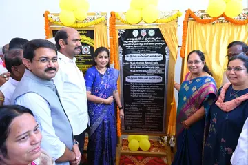విపత్తు నిర్వహణ వ్యవస్థ పటిష్టం image 1