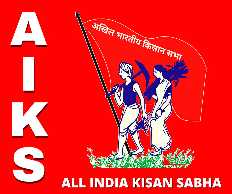 AIKS_Flag.png