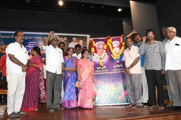 ARUNJI SANTHAPPA SABA SPEECH BY CPIM LEADER V SRINIVASA RAO (1).JPG