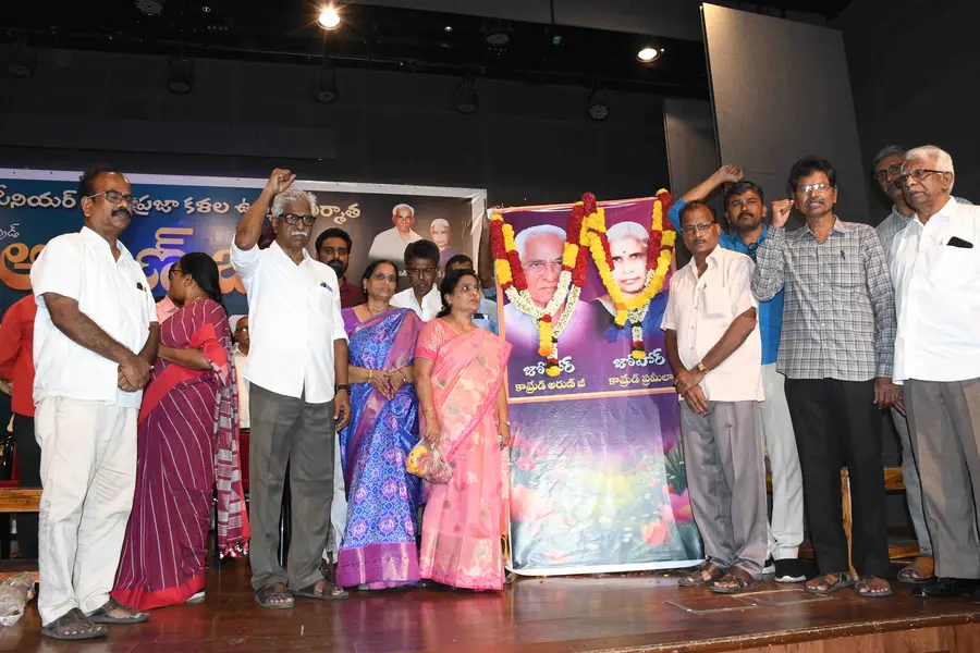 ARUNJI SANTHAPPA SABA SPEECH BY CPIM LEADER V SRINIVASA RAO (1).JPG