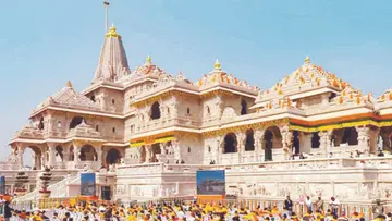Ayodhya Scam