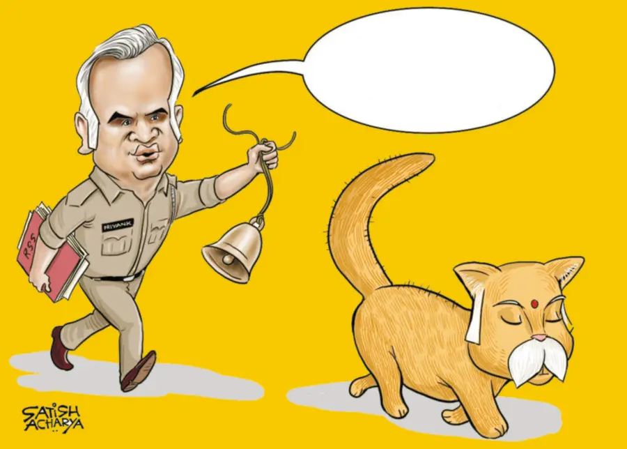 rss