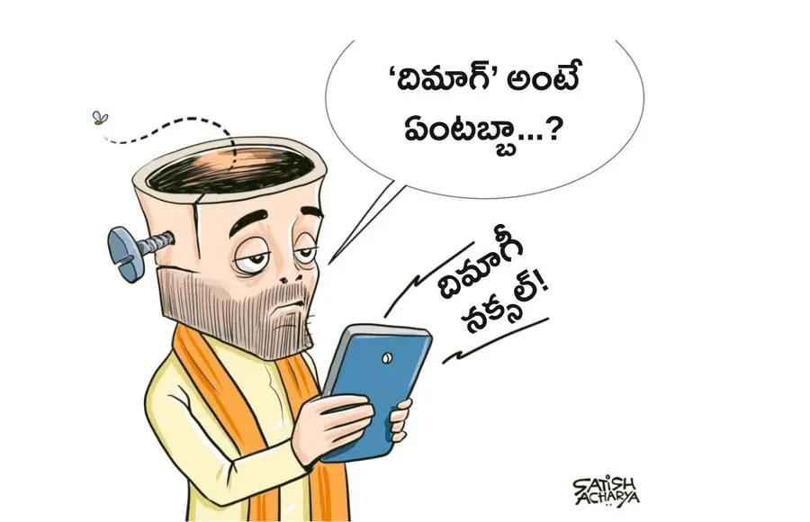 CARTOON