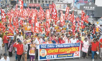 citu protest