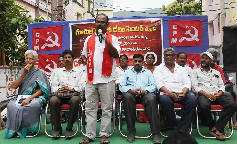 CPIM K LOKNADHAM