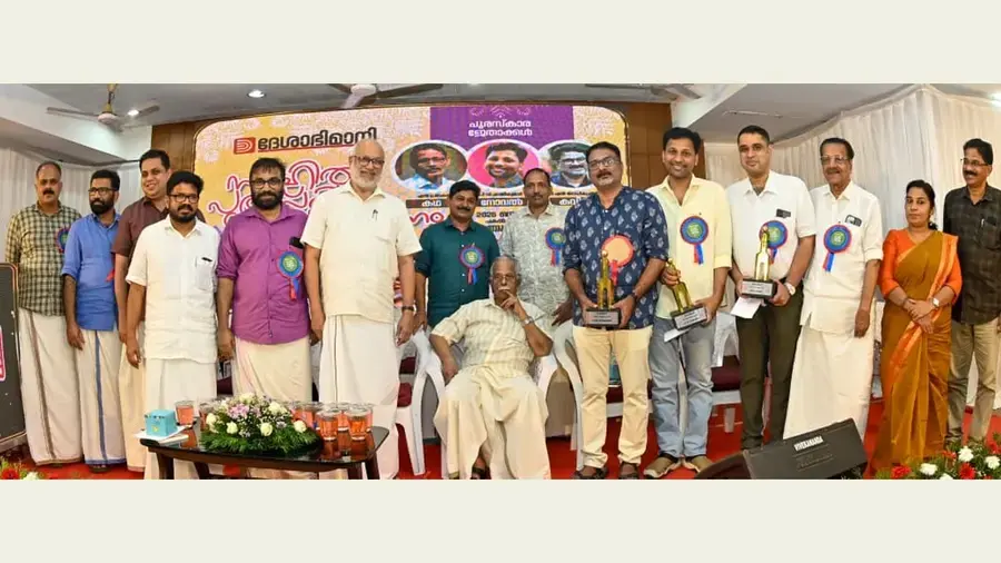 దేశాభిమాని సాహితీ పురస్కార ప్రదానోత్సవం