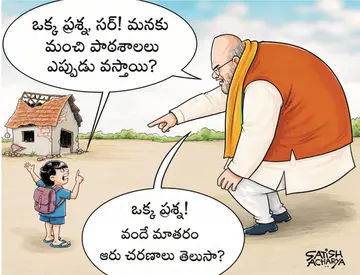 cartoon