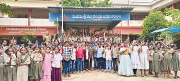 Govt Schoo