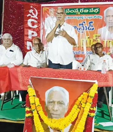 cpm leader
