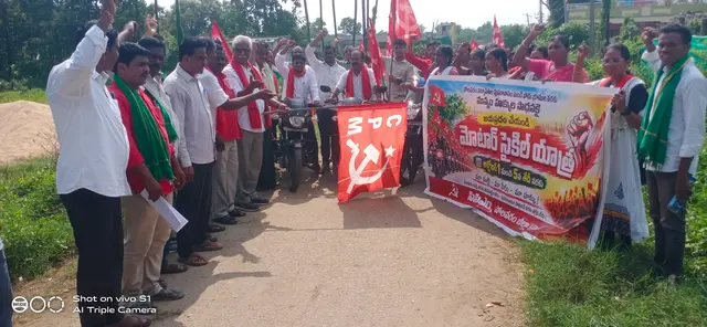 పోలవరం నిర్వాసితులకు అన్యాయం చేస్తే ఊరుకోం
- సిపిఎం రాష్ట్ర కార్యదర్శి వి.శ్రీనివాసరావు 
- కన్నాయిగూడెంలో ప్రారంభమైన బైకు యాత్ర 
- తొలి రోజు 60 కిలోమీటర్లు - ఎక్కడికక్కడ ఘన స్వాగతం 
- సమస్యలపై వినతులు అందజేసిన ప్రజలు image 1