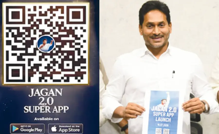Jagan-2-o-Super-App