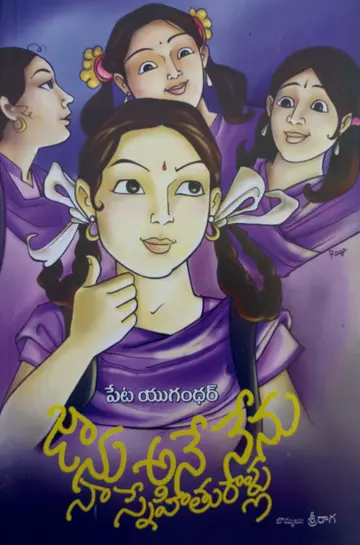 book review