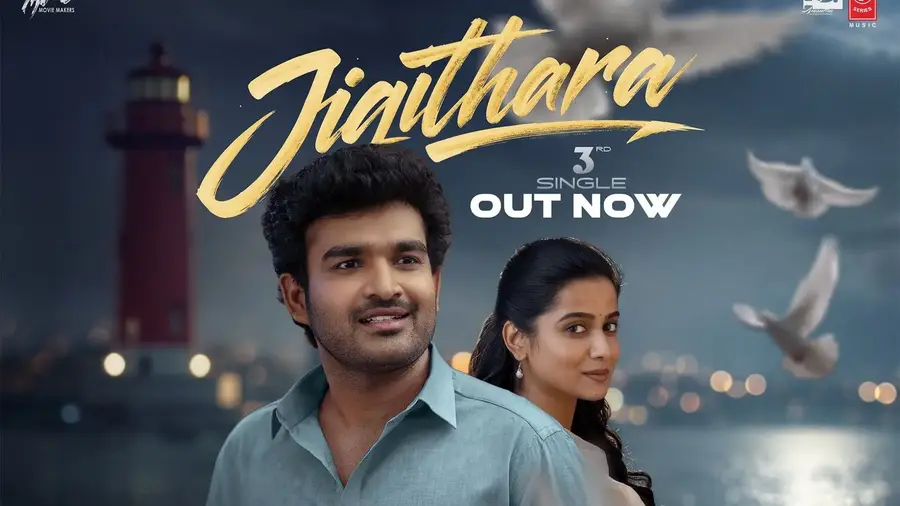 'Jigithara...' song from *Chennai Love Story* released.