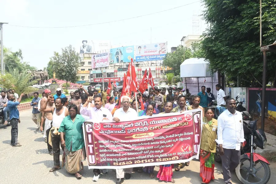రోడ్డెక్కిన మున్సిపల్ కార్మికులు
- 12వ పిఆర్‌సి, కనీస వేతనాల కోసం ఆందోళన
- సిఐటియు ఆధ్వర్యంలో రాష్ర్ట వ్యాప్తంగా మున్సిపల్ కార్యాలయాల ఎదుట నిరసనలు image 1