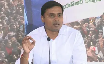 MP Mithun Reddy