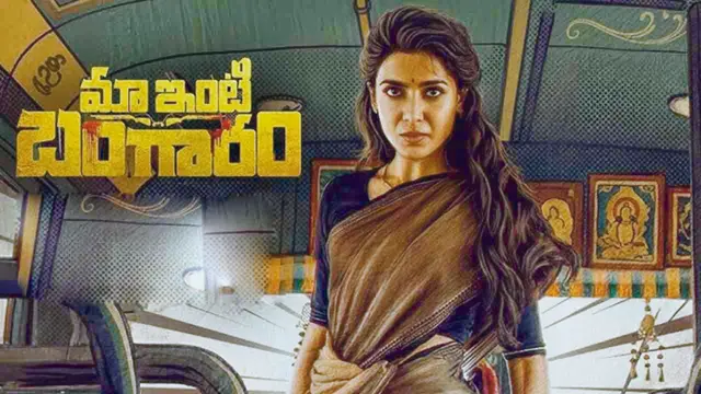 Maa-inti-Bangaram