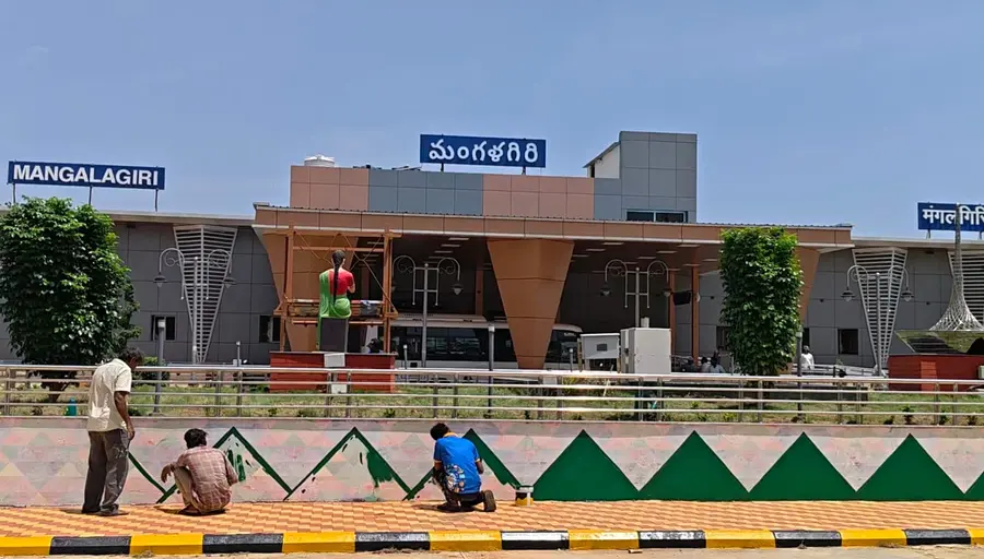 Mangalagiri Railway Station