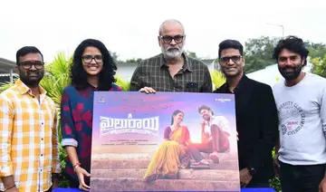 ‘మైలురాయి’ టైటిల్ పోస్టర్ విడుదల image 1